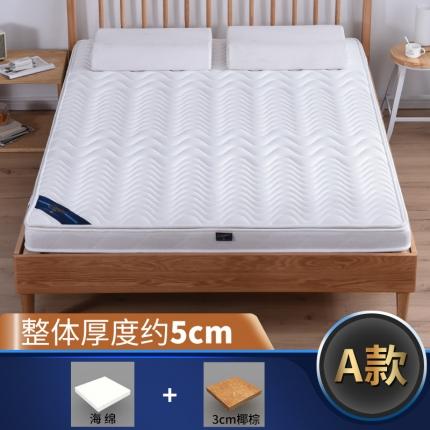 91家纺网 家纺一手货源 找家纺 顺丰包邮时奥家纺2019新款3E环保椰棕乳胶床垫场景二S23-1