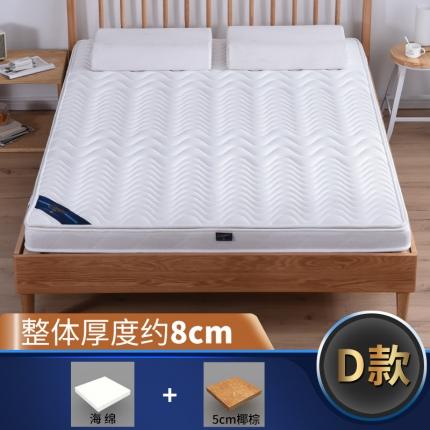 91家纺网 家纺一手货源 找家纺 顺丰包邮时奥家纺2019新款3E环保椰棕乳胶床垫场景二S23-1