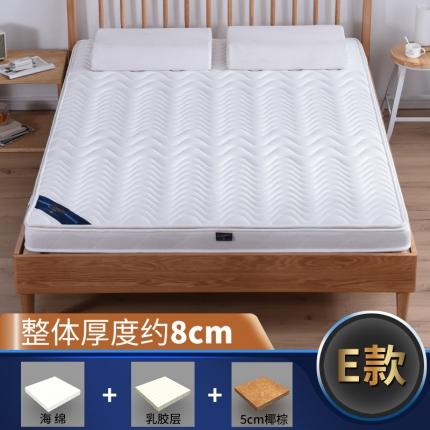 91家纺网 家纺一手货源 找家纺 顺丰包邮时奥家纺2019新款3E环保椰棕乳胶床垫场景二S23-1