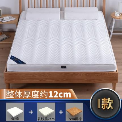 91家纺网 家纺一手货源 找家纺 顺丰包邮时奥家纺2019新款3E环保椰棕乳胶床垫场景二S23-1