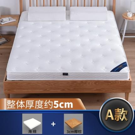 91家纺网 家纺一手货源 找家纺 顺丰包邮时奥家纺2019新款3E环保椰棕乳胶床垫场景二S25-1