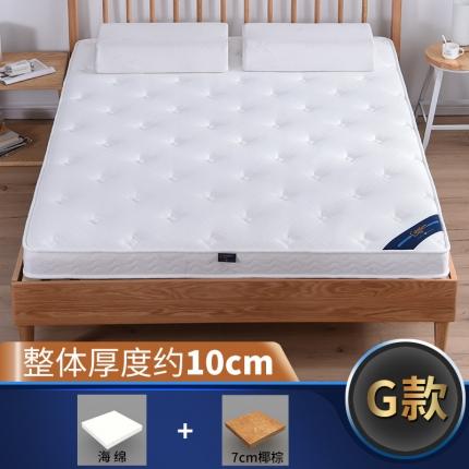 91家纺网 家纺一手货源 找家纺 顺丰包邮时奥家纺2019新款3E环保椰棕乳胶床垫场景二S25-1