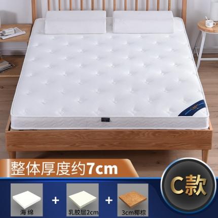 91家纺网 家纺一手货源 找家纺 顺丰包邮时奥家纺2019新款3E环保椰棕乳胶床垫场景二S25-1