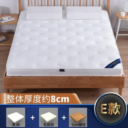 91家纺网 家纺一手货源 找家纺 顺丰包邮时奥家纺2019新款3E环保椰棕乳胶床垫场景二S25-1