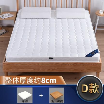 91家纺网 家纺一手货源 找家纺 顺丰包邮时奥家纺2019新款3E环保椰棕乳胶床垫场景二S26-1