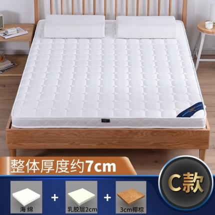 91家纺网 家纺一手货源 找家纺 顺丰包邮时奥家纺2019新款3E环保椰棕乳胶床垫场景二S26-1