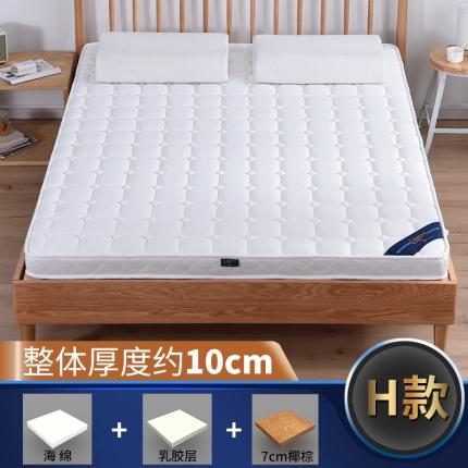 91家纺网 家纺一手货源 找家纺 顺丰包邮时奥家纺2019新款3E环保椰棕乳胶床垫场景二S26-1