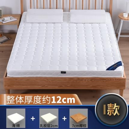 91家纺网 家纺一手货源 找家纺 顺丰包邮时奥家纺2019新款3E环保椰棕乳胶床垫场景二S26-1