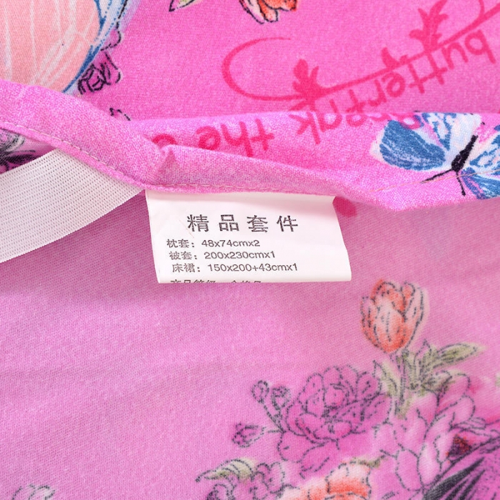 91家纺网 家纺一手货源 找家纺 梦柏 2020新款加厚磨毛四件套大版床裙款 浪漫花环