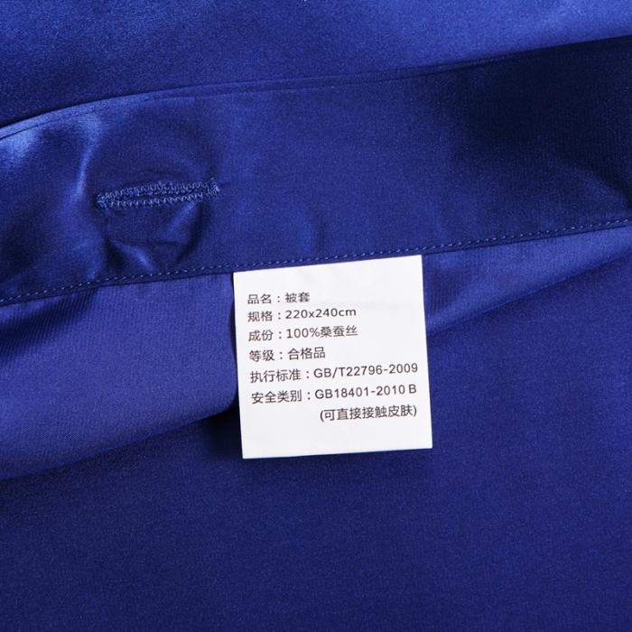 91家纺网 家纺一手货源 找家纺 威克凯丽 2021新款素色真丝四件套 宝蓝