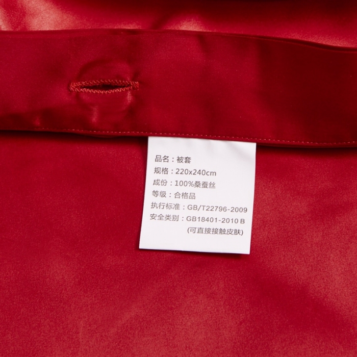 91家纺网 家纺一手货源 找家纺 威克凯丽 2021新款素色真丝四件套 大红