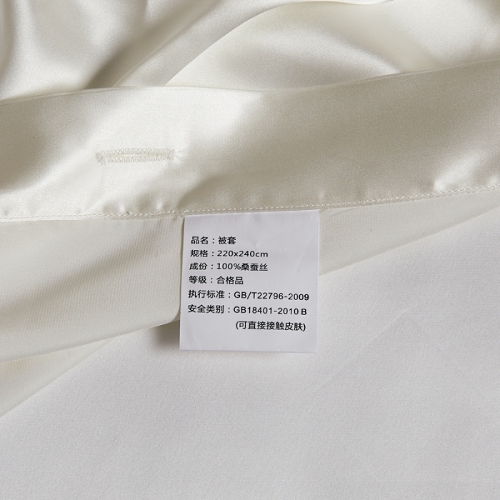 91家纺网 家纺一手货源 找家纺 威克凯丽 2021新款素色真丝四件套 米白