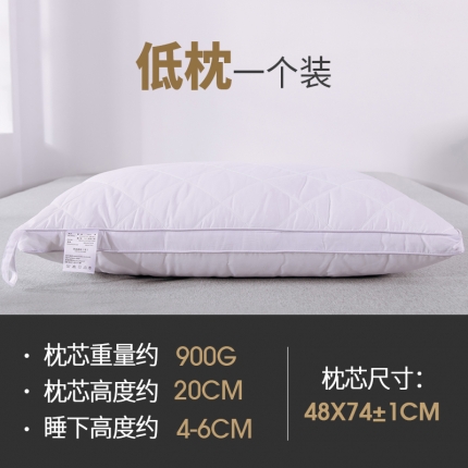 91家纺网 家纺一手货源 找家纺 瑞莉安枕芯  新款全棉双线绗缝枕芯  立体款