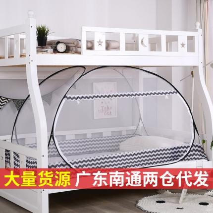 91家纺网 家纺一手货源 找家纺 鸿和蚊帐 2023新款学生蚊帐蒙古包 曲线 -黑色