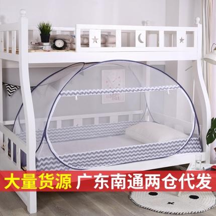 91家纺网 家纺一手货源 找家纺 鸿和蚊帐 2023新款学生蚊帐蒙古包 曲线 -黑色