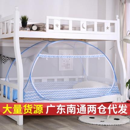 91家纺网 家纺一手货源 找家纺 鸿和蚊帐 2023新款学生蚊帐蒙古包 曲线 -黑色