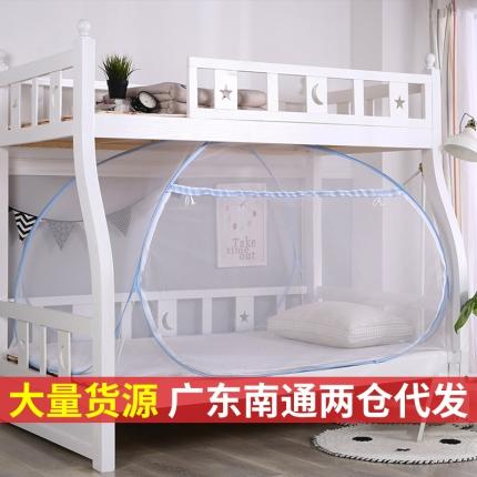 91家纺网 家纺一手货源 找家纺 鸿和蚊帐 2023新款学生蚊帐蒙古包 加密-蓝色