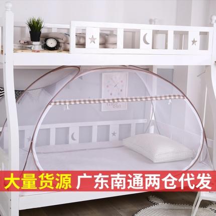 91家纺网 家纺一手货源 找家纺 鸿和蚊帐 2023新款学生蚊帐蒙古包 加密-蓝色