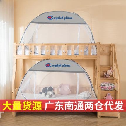 91家纺网 家纺一手货源 找家纺 鸿和蚊帐 2023新款学生蚊帐蒙古包 理想屋-灰色