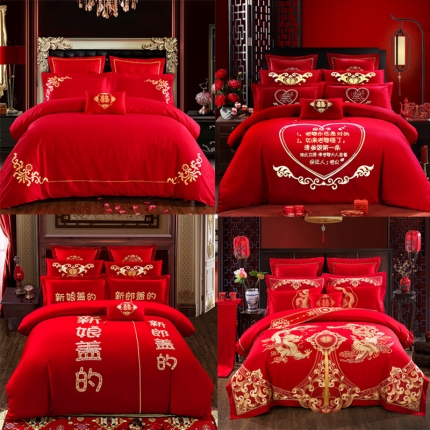 【91严选】慕她 婚庆四件套大红色刺绣全棉纯棉结婚床单被套多件套