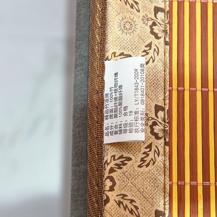 91家纺网 家纺一手货源 找家纺 2024新款双面竹席冰丝席竹凉席学生宿舍席子凉席