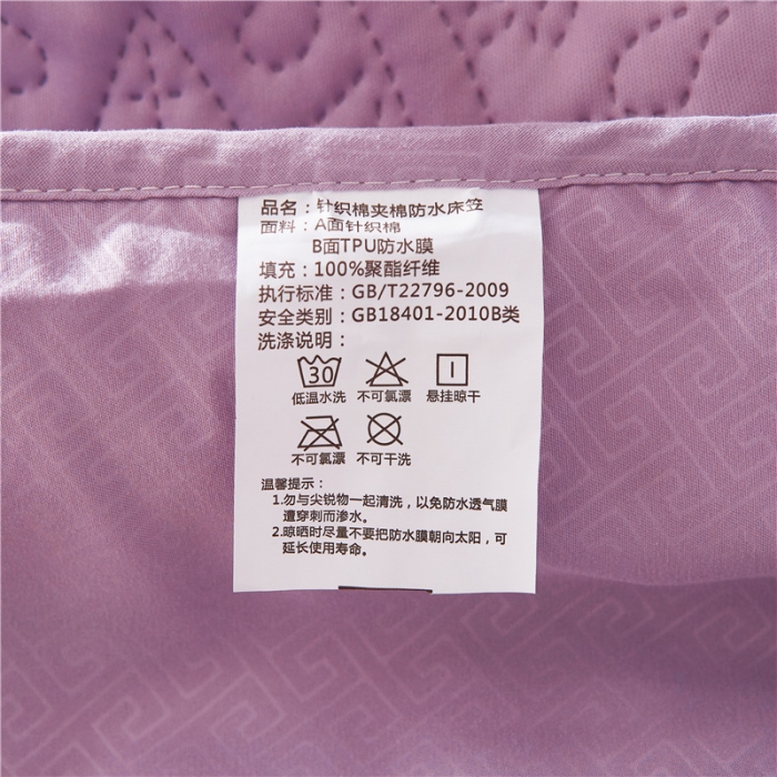 91家纺网 家纺一手货源 找家纺 豪选家纺 2026新款欧式防水夹棉床笠 红色