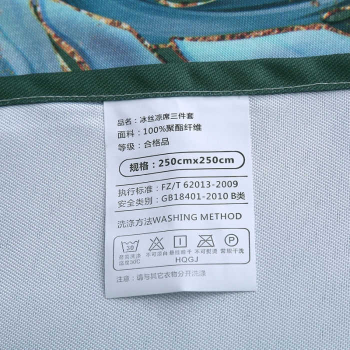 91家纺网 家纺一手货源 找家纺 （总）浩情国际 2021新品韩版蕾丝冰丝席