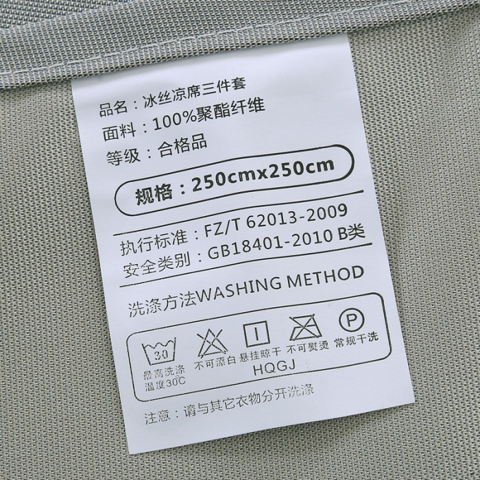 91家纺网 家纺一手货源 找家纺 浩情国际 2021爆款上市高端冰丝席系列 海豚-灰