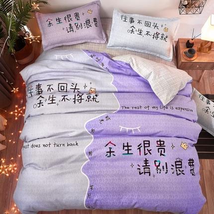 91家纺网 家纺一手货源 找家纺 KT猫直营店 2024新款大版卡通四件套 往后余生