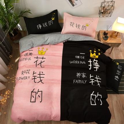 91家纺网 家纺一手货源 找家纺 KT猫直营店 2024新款大版卡通四件套 赚钱养家