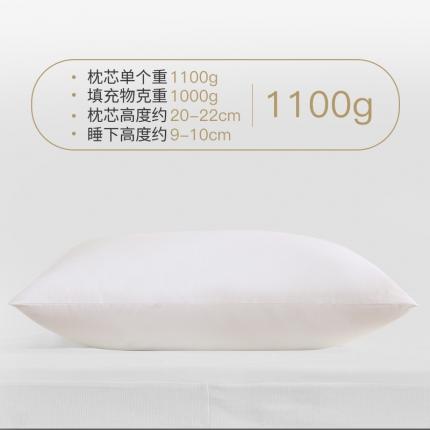 91家纺网 家纺一手货源 找家纺 锦绣万家 2020新款星级酒店羽丝绒枕芯 单边