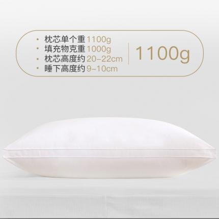 91家纺网 家纺一手货源 找家纺 锦绣万家 2020新款星级酒店羽丝绒枕芯 立体边
