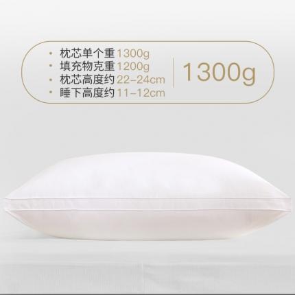 91家纺网 家纺一手货源 找家纺 锦绣万家 2020新款星级酒店羽丝绒枕芯 立体边