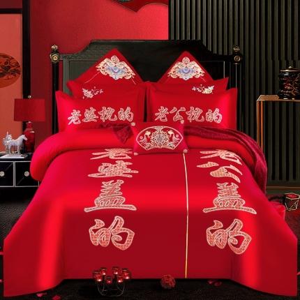 91家纺网 家纺一手货源 找家纺 玉雅家纺 2025新款绣花婚庆四件套多件套220系列老公老婆