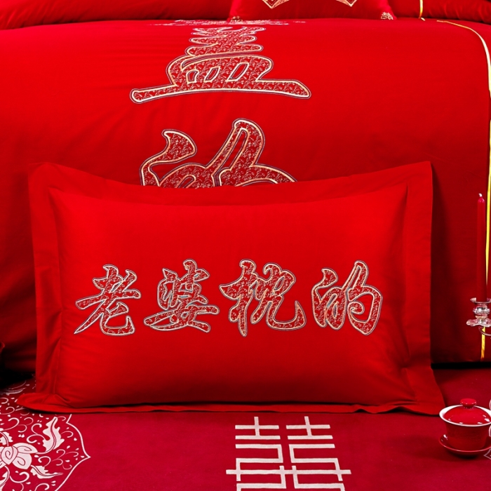 91家纺网 家纺一手货源 找家纺 玉雅家纺 2025新款绣花婚庆四件套多件套220系列老公老婆