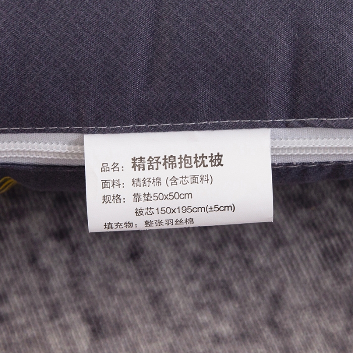 91家纺网 家纺一手货源 找家纺 宝马家纺 2022年精梳棉抱枕被 皇冠和鹿