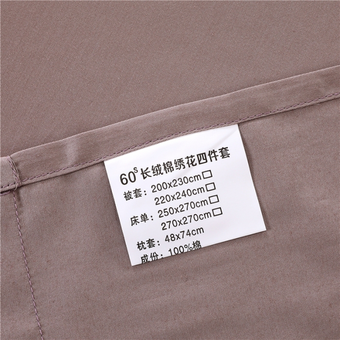 91家纺网 家纺一手货源 找家纺 浩情国际 2020新款高端60s长绒棉四件套系列倾城-海裳色