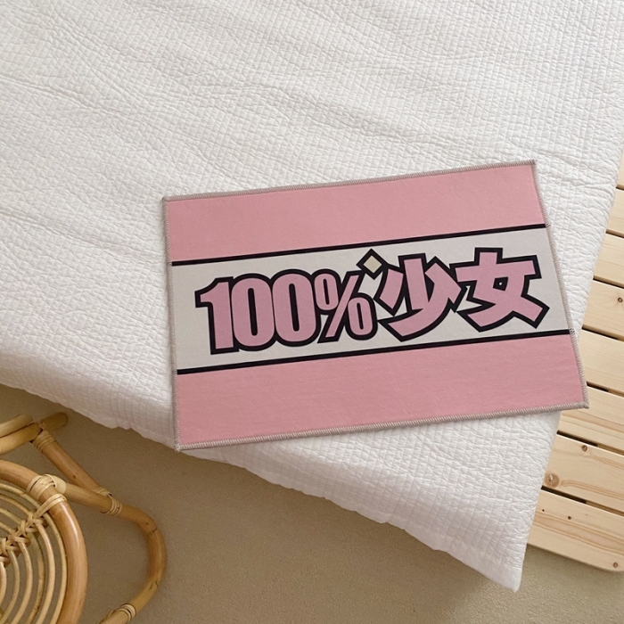 91家纺网 家纺一手货源 找家纺 星期八 2020新款ins卡通地垫 100%少女