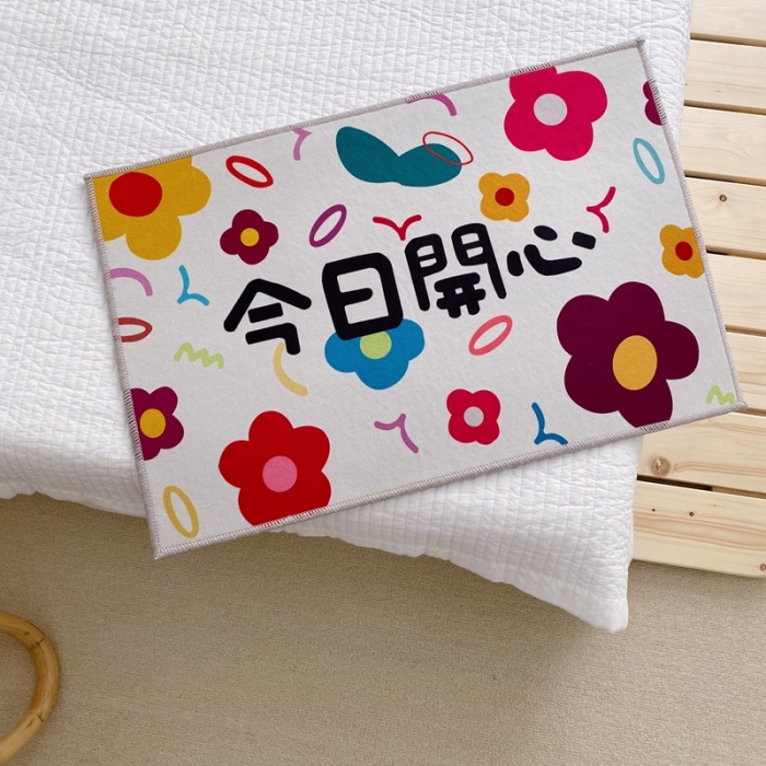 91家纺网 家纺一手货源 找家纺 星期八 2020新款ins卡通地垫 今日开心