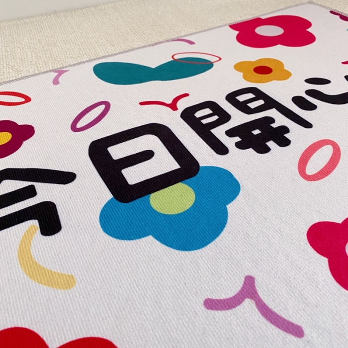 91家纺网 家纺一手货源 找家纺 星期八 2020新款ins卡通地垫 今日开心