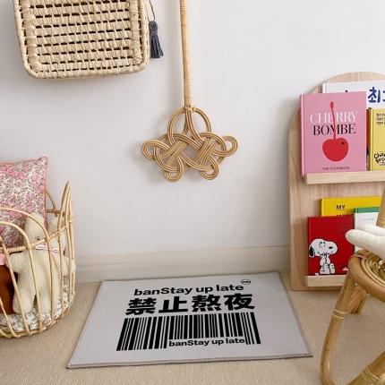 91家纺网 家纺一手货源 找家纺 星期八 2020新款ins卡通地垫 禁止熬夜