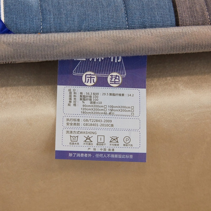 91家纺网 家纺一手货源 找家纺 丽诺床垫 2020新款新-粗麻床垫 维纳斯