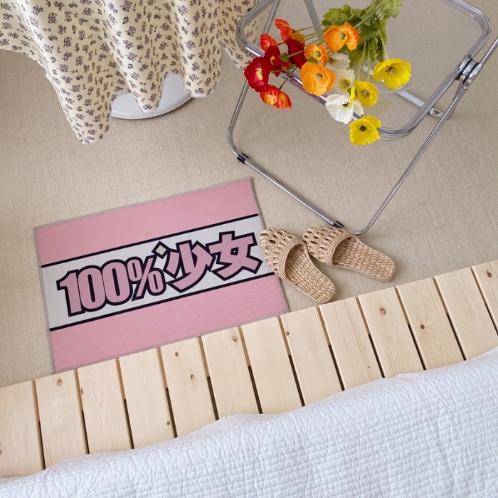 91家纺网 家纺一手货源 找家纺 （总）星期八 2020新款ins卡通地垫