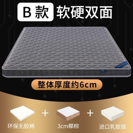 91家纺网 家纺一手货源 找家纺 顺丰包邮时奥家纺 2020新款4D黑科技乳胶椰棕垫 4D深灰