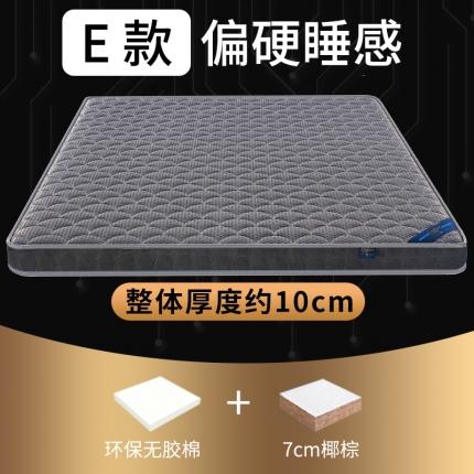 91家纺网 家纺一手货源 找家纺 顺丰包邮时奥家纺 2020新款4D黑科技乳胶椰棕垫 4D深灰