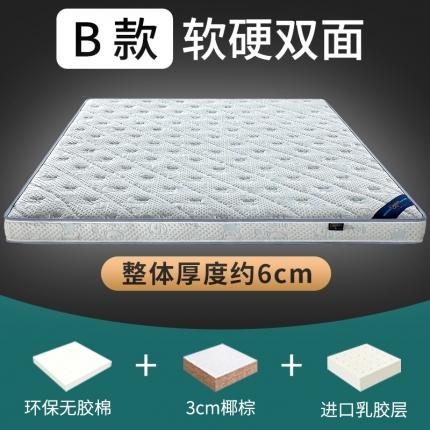 91家纺网 家纺一手货源 找家纺 顺丰包邮时奥家纺 2020新款护脊乳胶椰棕垫 小熊蓝