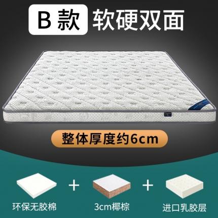 91家纺网 家纺一手货源 找家纺 顺丰包邮时奥家纺 2020新款护脊乳胶椰棕垫 小熊灰