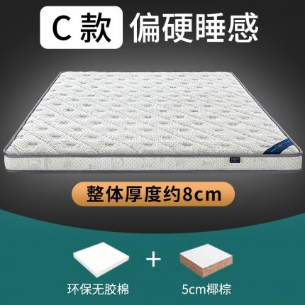 91家纺网 家纺一手货源 找家纺 顺丰包邮时奥家纺 2020新款护脊乳胶椰棕垫 小熊灰