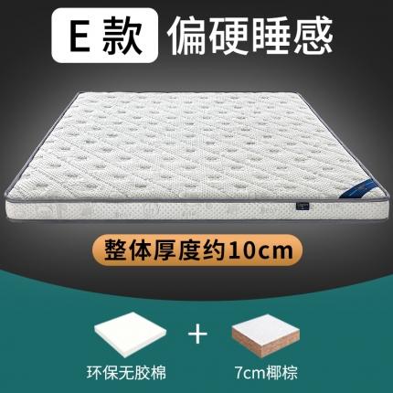 91家纺网 家纺一手货源 找家纺 顺丰包邮时奥家纺 2020新款护脊乳胶椰棕垫 小熊灰