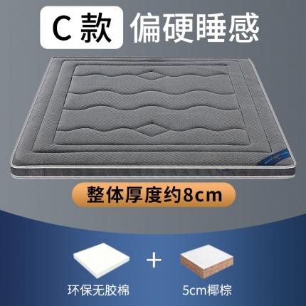 91家纺网 家纺一手货源 找家纺 顺丰包邮时奥家纺 2020椰棕床垫-竹炭纤维款 椰棕竹炭灰